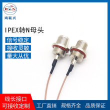 IPEX�DNĸ�^�B�Ӿ�RF1.37�B�Ӿ�GSM 3G WIFI�쾀�D�Ӿ����ŭh