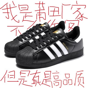 Summer Gold Label Shell Toe Sneakers New Low-Top Men's and Women's White Shoes Student Couples Versatile Casual Sports Shoes