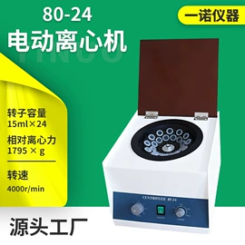 其他实验仪器;恒温试验设备;血液体液分析