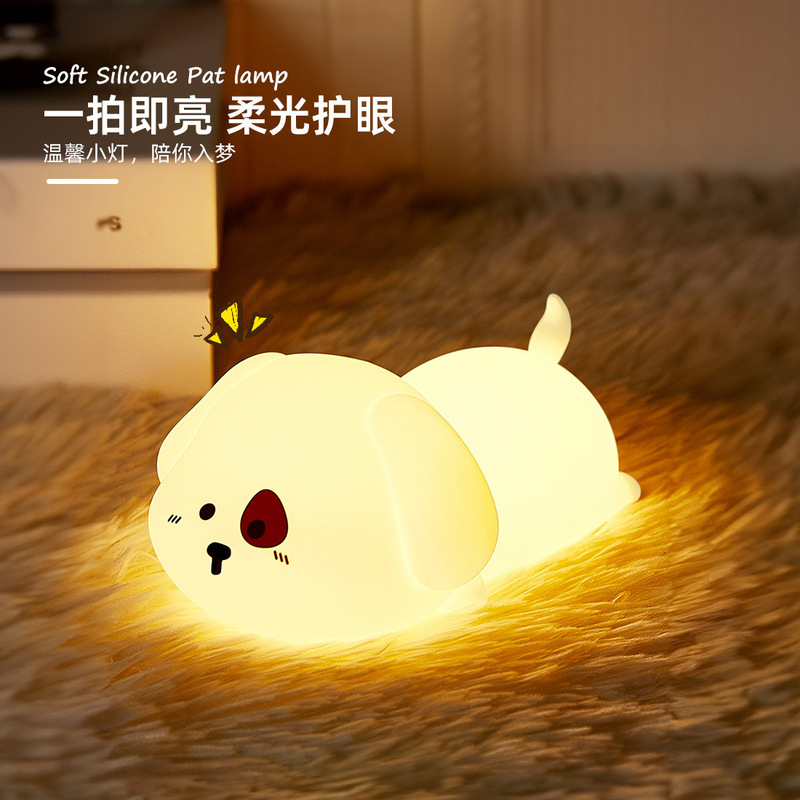 Papa Dog Silicone Patting Lamp, Sleep Companion Night Light, USB Rechargeable Sensor Lamp, Colorful Timer, Eye Protection, Internet Celebrity Hot Item Papa Dog Silicone Patting Lamp, Sleep Companion Night Light, USB Rechargeable Sensor Lamp, Colorful Timer, Eye Protection, Internet Celebrity Hot Item