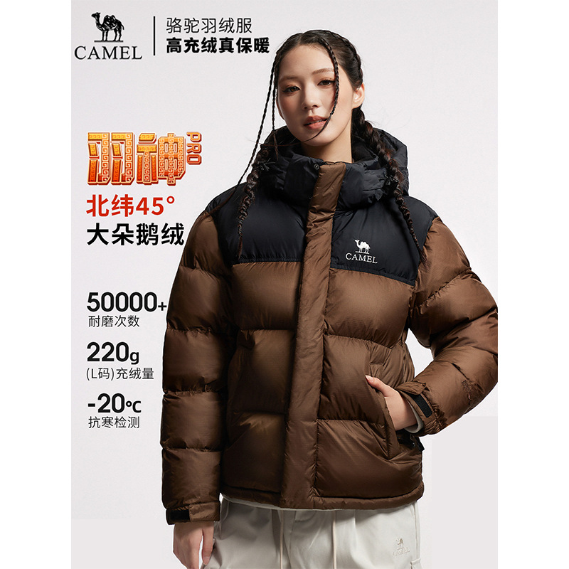 【鹅绒】骆驼羽神PRO户外羽绒服冬季新款女款男款防风外套面包服