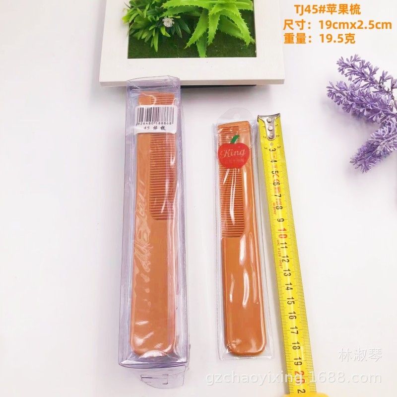 箱入りリンゴ櫛静電防止櫛プラスチック櫛|undefined
