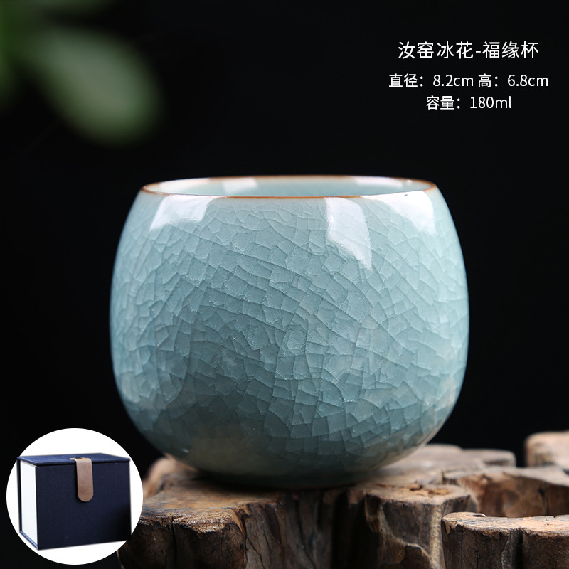 Ru 가마 아이스 플라워-후위안 컵 + 선물 상자