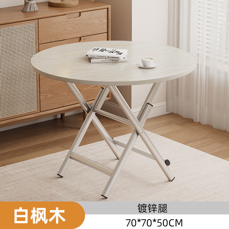 折りたたみ式食卓ポータブル屋外露店テーブル小戸型レンタルハウス簡易家庭用食事小さな円卓|undefined