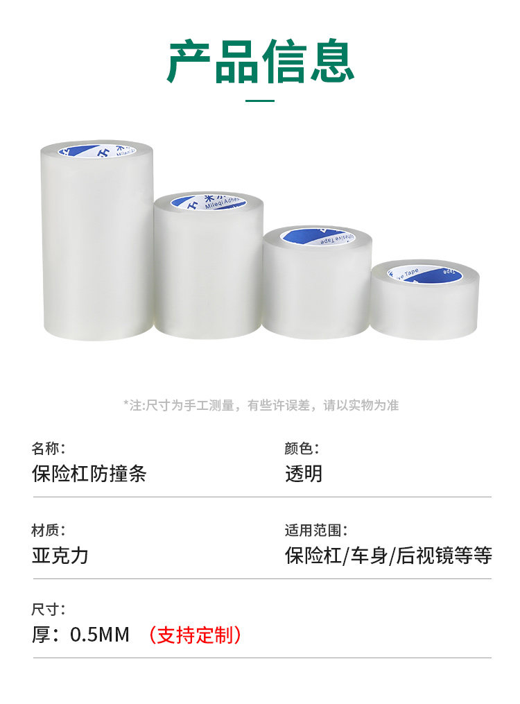 Car Glass Crack Liquid Front Windshield Crack Repair Windshield Scratch Restoration Adhesive Crack Traceless Glue