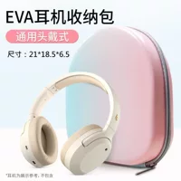 Наборная сумка для наушников Bluetooth-гарнитура high-end Rambler W820NB сумка для наушников
