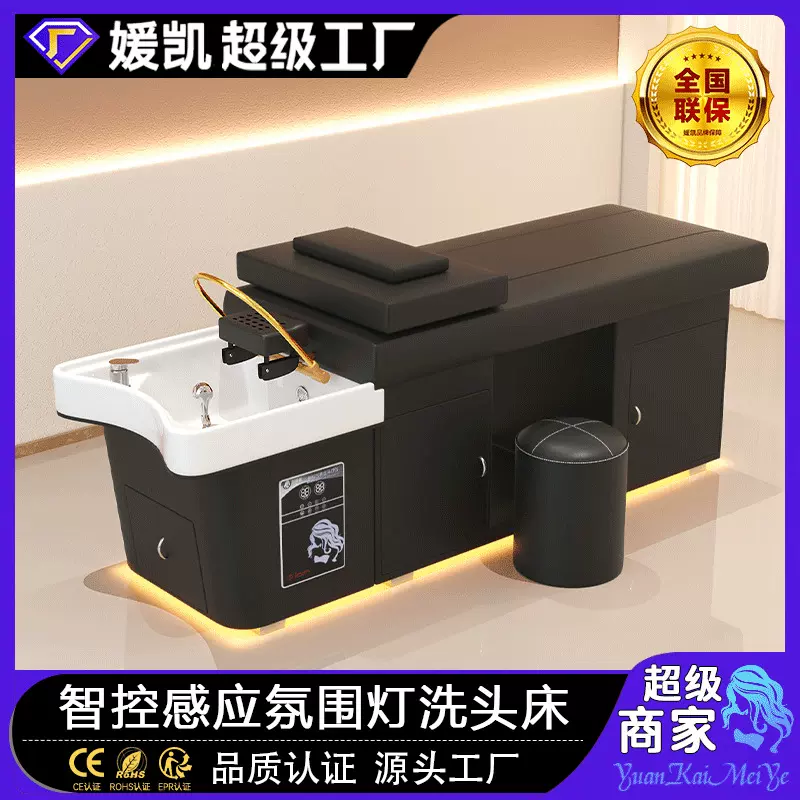 源头工厂洗头床理发店专用水循环熏蒸带热水器美容按摩采耳一体床