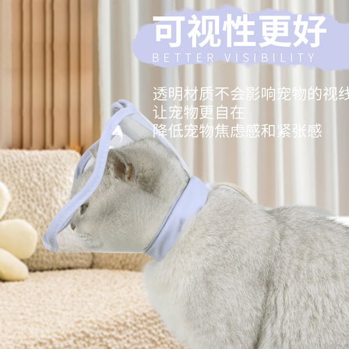 Amazon's new flower transparent Elizabethan circle drawstring beauty protective cat headgear anti-licking postoperative neck collar