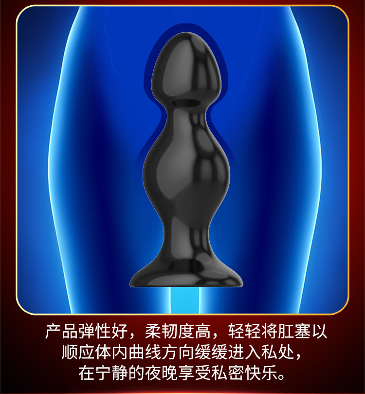 大肛塞详情 (7).jpg