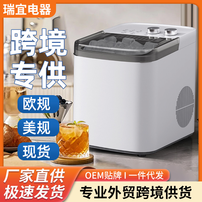 Cross-Border Small Household Ice Maker for Dormitories, Milk Tea Shops, and Stalls, Fully Automatic Large-Capacity Trendy Ice Cube Machine Wholesale