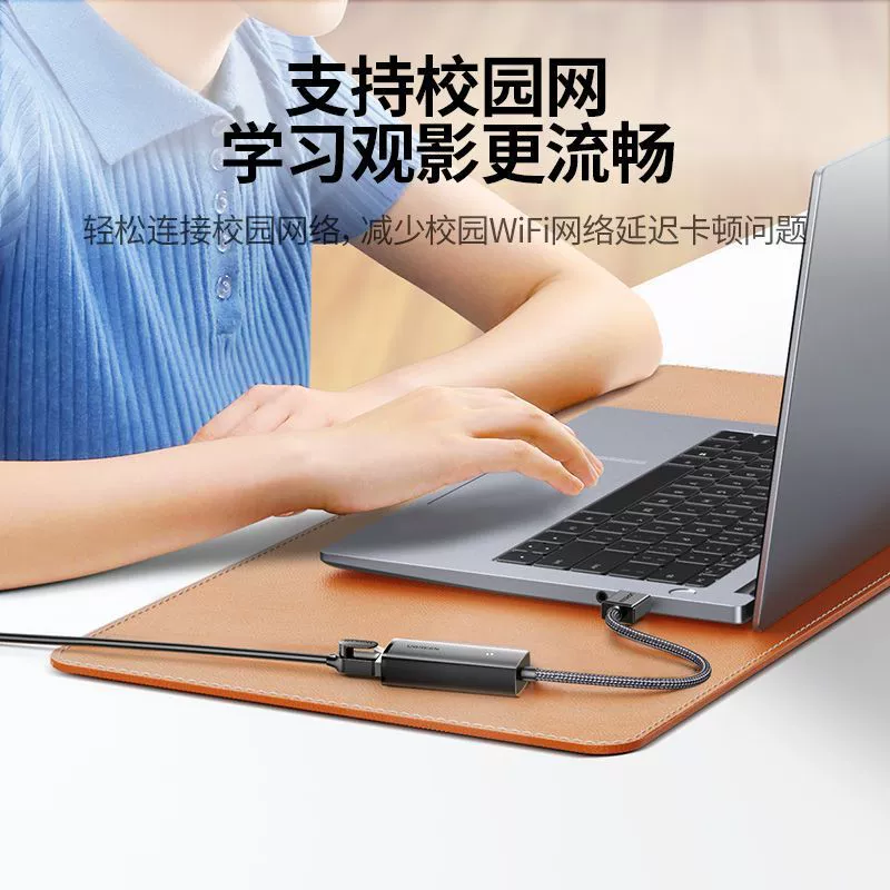 绿联 USB проводной сетевой адаптер к порту RJ45 сетевой кабель адаптер 100М плетёный VPN сетевой кабель