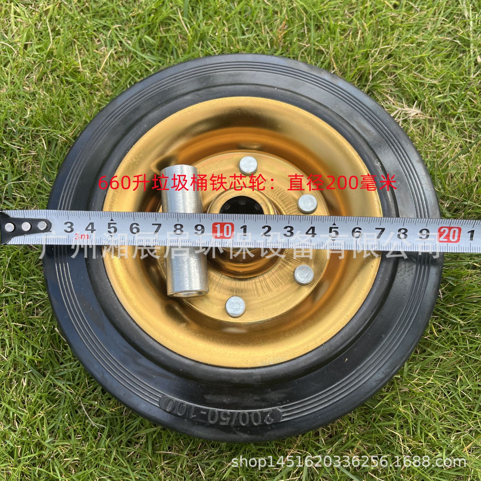 660L垃圾桶轮子铁芯轮万向带刹车大号环卫垃圾箱橡胶脚轮加厚专用