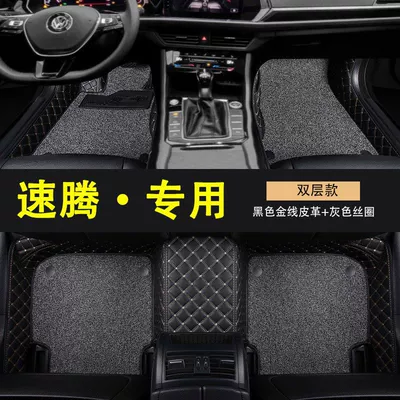 Universal Foot Pad Mat Enclosing FAW 23 22 - special-for-sagitar-double-layer-with-pocket-black-gold-thread