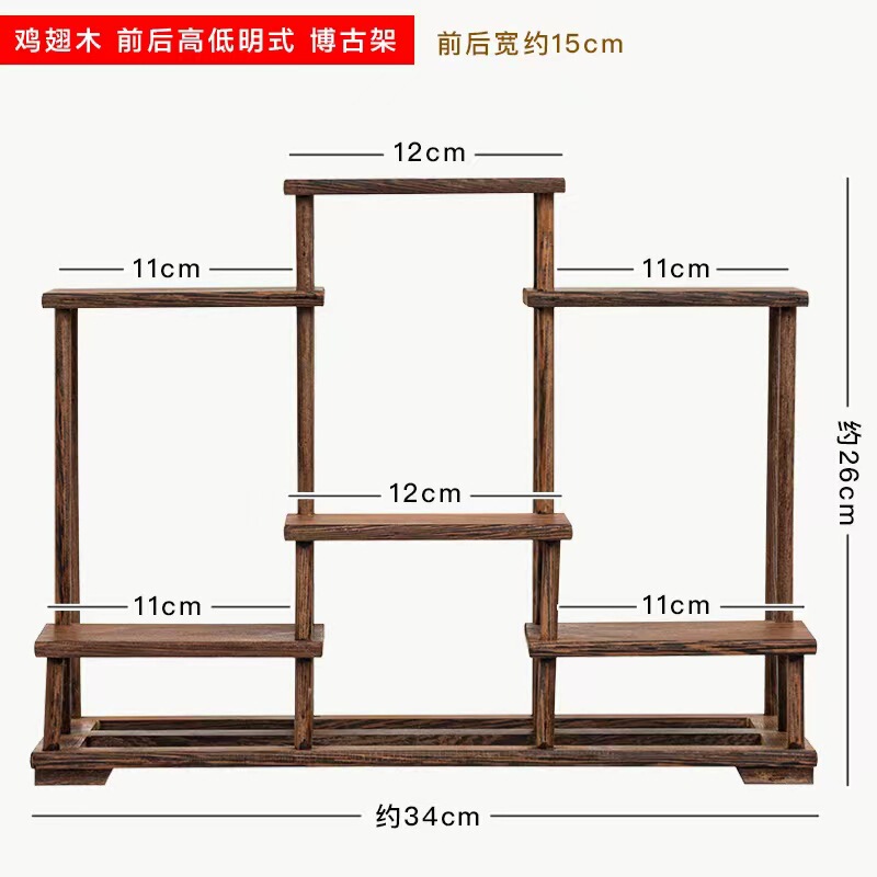 鸡翅木博古架小实木摆件茶具茶叶架多宝阁紫砂茶壶展示架子置物架|undefined