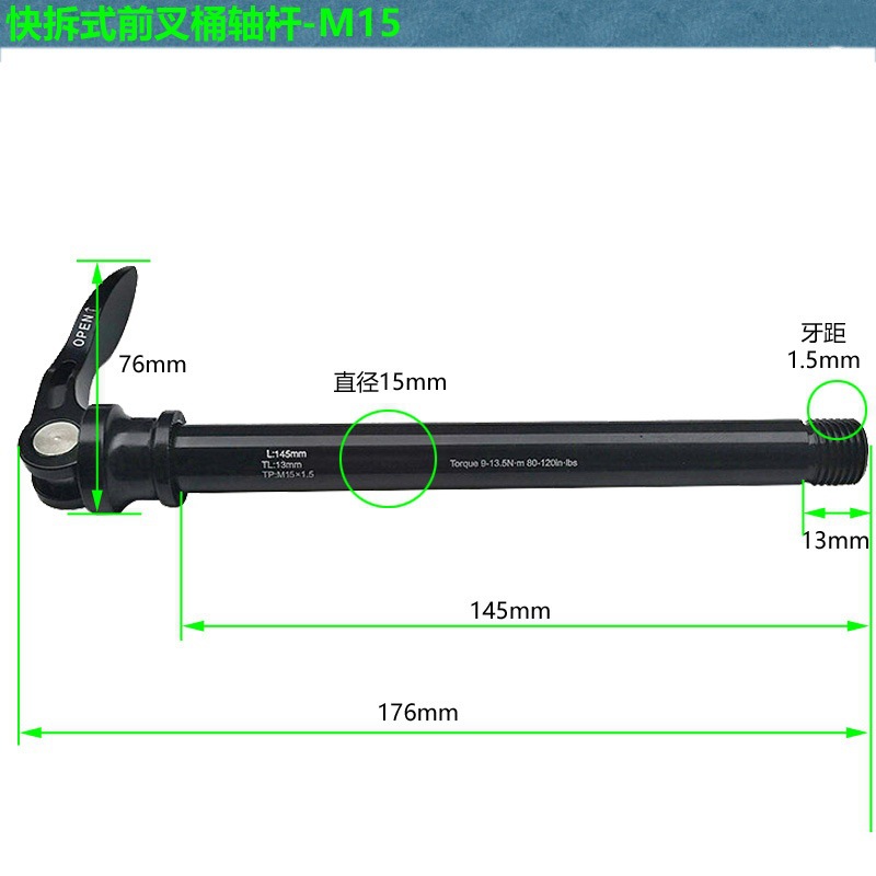 VTT desmontaje rápido horquilla delantera tambor de flores eje de barril eje de barril distancia de dientes 1.5 diámetro 15mm 100mm engranaje abierto