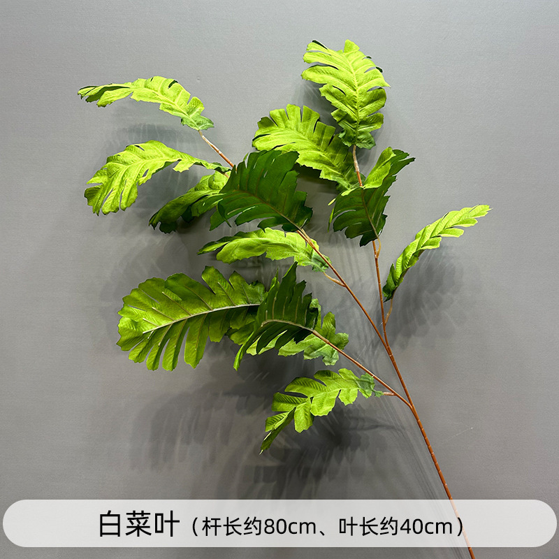 创垚婚庆仿真绿植花材吊顶花婚礼插花花艺芦荀草绢花绿叶假花布置|undefined