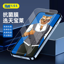 适用于三星note 10 lite高清三星S20PLUS抗菌三星A7/8/9钢化膜