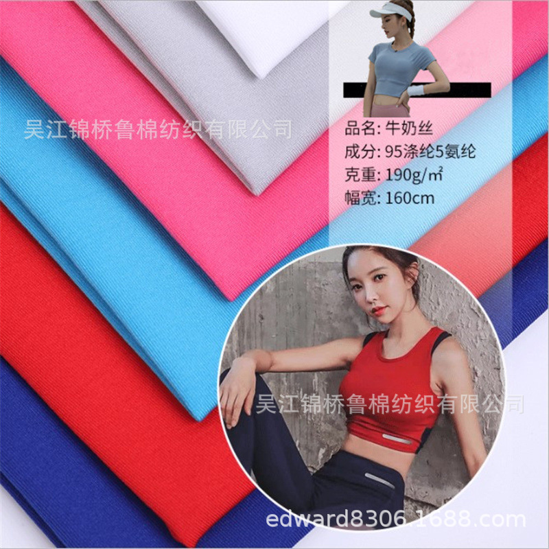 全涤平板布印花50-75D有油光布压绉染色乱三路空气层坯布@复合TPU