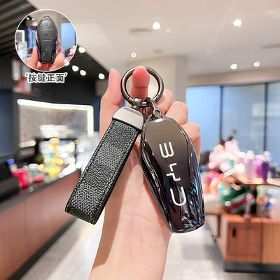 Car key bag: Qin Plus Dmi Yuan Destroyer 05 - type-b-stone-nirvana-gray-gray-and-black-plaid-rope