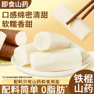 ��ʳ�r���F��ɽș�k���pʳ�������b���0֬����ʽ��С��ʳƷ