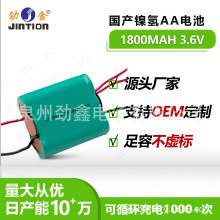 ����懚�AA5̖늳ؽM1800mAh�����r3.6v�����늄ӹ���