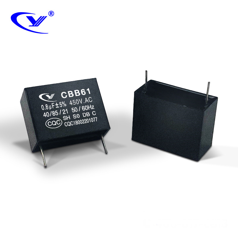 厂家批发纯源CBB61 0.8uF/450V切纸机破碎机 升降机 搅拌机电容器