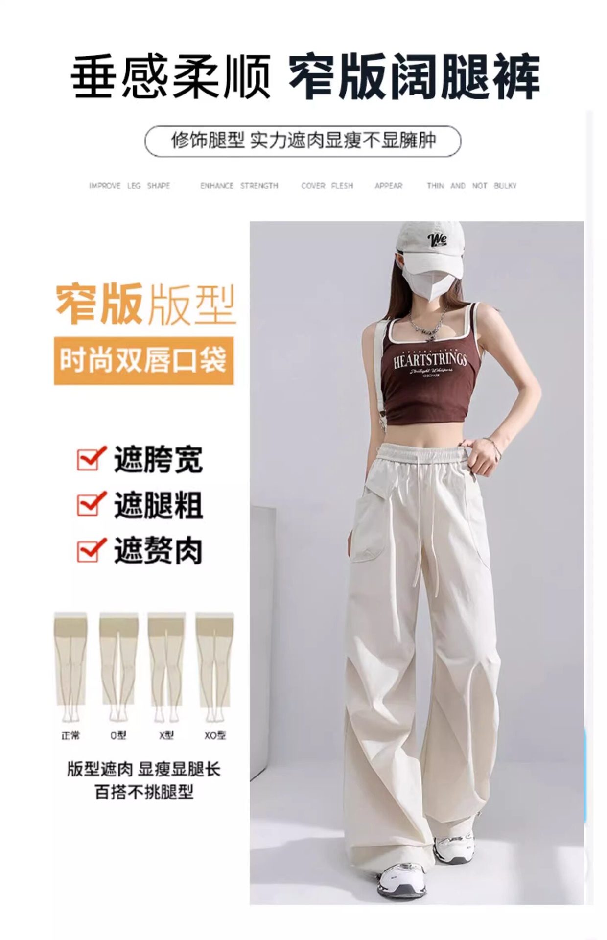 Quần culottes nữ ống rộng cạp cao chất liệu băng lụa mềm rủ — Quần trắng 99 chi tiết 7