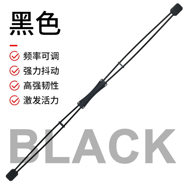【Black】 Double -pole upgrade and enhanced model