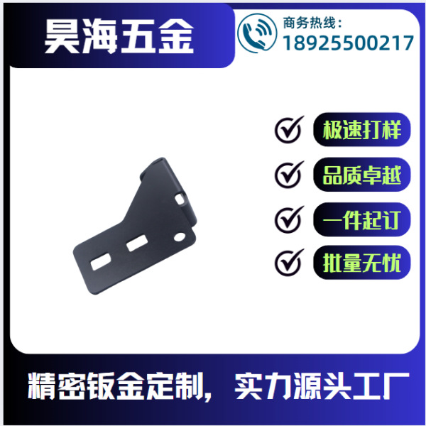 钣金冲压加工如五金件航空汽车零部件医疗器械机器人消耗品零件等