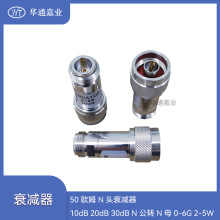 �Aͨ�ΘI50�Wķ N�^˥�p��10dB 20dB 30dB N���DNĸ 0-6G 2-5W