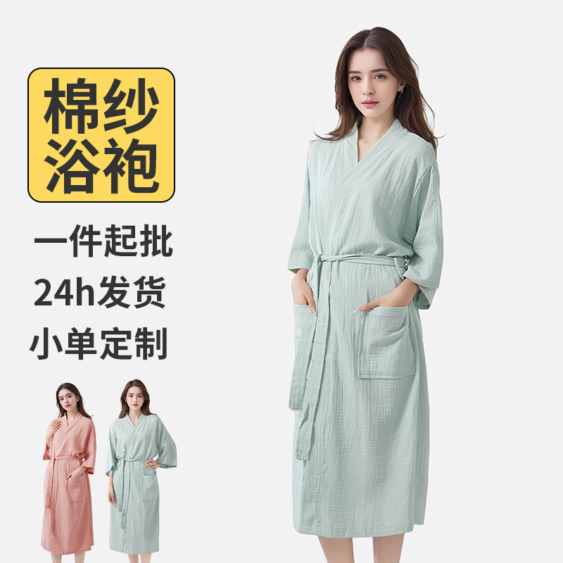 Plain Thin Pure Cotton Bathrobe Casual Couple Style Loose Short-Sleeved Home Nightgown Water-Absorbent Quick-Drying Class a Large Bathrobe Plain Thin Pure Cotton Bathrobe Casual Couple Style Loose Short-Sleeved Home Nightgown Water-Absorbent Quick-Drying Class a Large Bathrobe