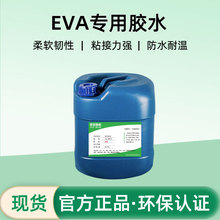 eva���ޭh���zˮ ����͸��ճ�Ͻq�����rABS���zPSľ�匣�Ïͺ��z