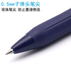 Japanese retro zebra, gel pen for elementary school students, wide color palette, 10 colors