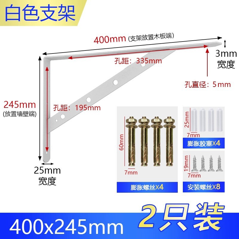 三角ブラケット、ワンラインプレートブラケット、壁直角アングルアイアン耐荷重棚、三脚固定サポートブラケット|undefined