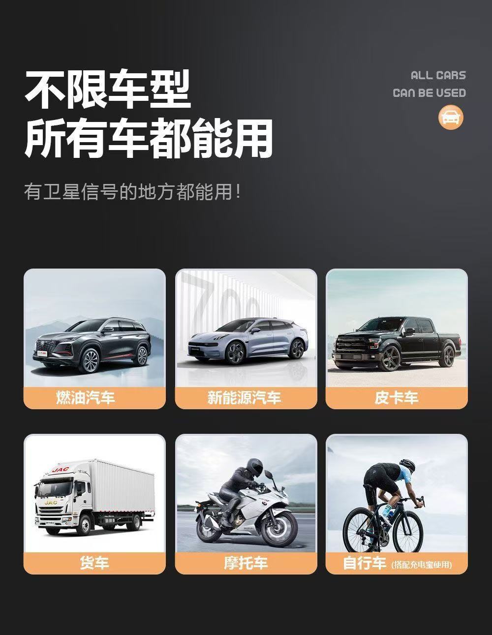 Car Hud Display Gps Beidou Safety Early Warning Instrument Digital Dog Voice Broadcast Speed Limit Alarm Car Universal