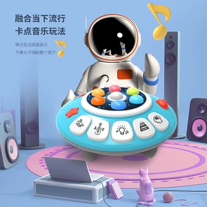 Умная игрушка-стучалка НЛО со звуком и светом