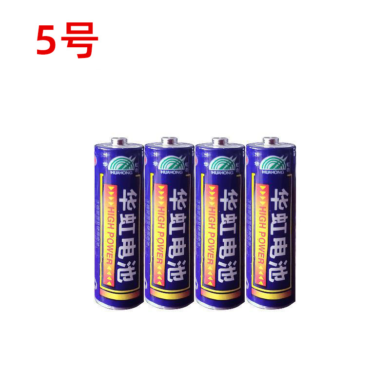 Batería de Huahong 5 1.5V juguetes eléctricos comunes para niños controladores remotos domésticos batería seca digital al por mayor