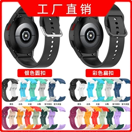 智能手表表带;表带