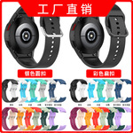 适用三星s23适用三星e7手表带b9表带SamsungGalaxyWatch4 Watch5