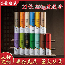 200g����Ͱ ����b��Ͳ�A�܈AͰ����̴���㼈�ܼ�ͲԴ�^���b�S��