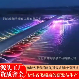 喷泉水景
