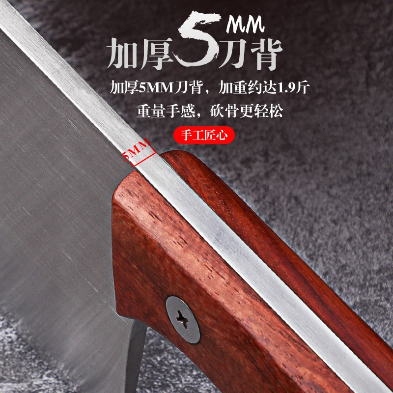 Cuchillo de costilla espesa cuchillo de hacha cuchillo de corte de hueso cuchillo de cocina gran cuchillo de corte de hueso cuchillo de abate de acero inoxidable