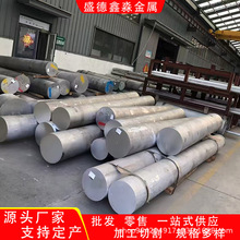 2A10Ӳ�X�Ͻ�� 6063�X�� �X�� ����X�� �X呼� 1ϵ3ϵ5ϵ6ϵ