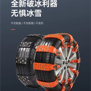 Avtomobil sürüşmə əleyhinə zəncirlər, şin, sedan, SUV ofrouder üçün universal