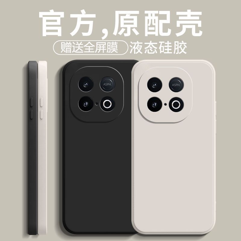 Suitable for Iqooz10Turbo Mobile Phone Case, Liquid Silicone All-Inclusive Anti-Fall Solid Color Simple Skin-Friendly Protective Cover