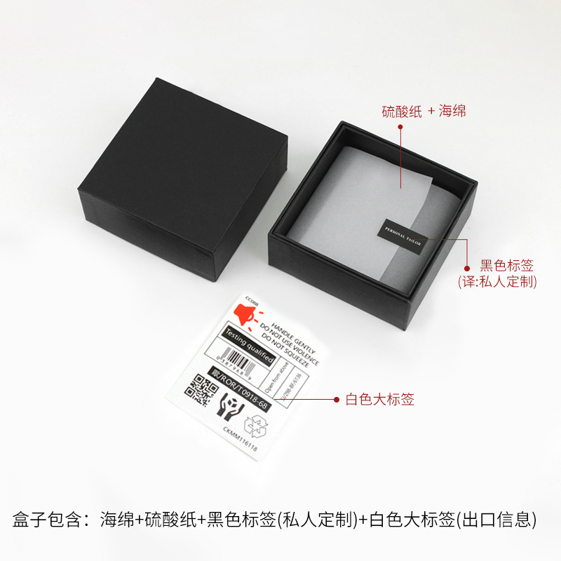 9x9x3 검정색 오렌지 껍질 직각 상자(황산 종이 + 검정색 라벨 + 흰색 대형 라벨), 재고 있음