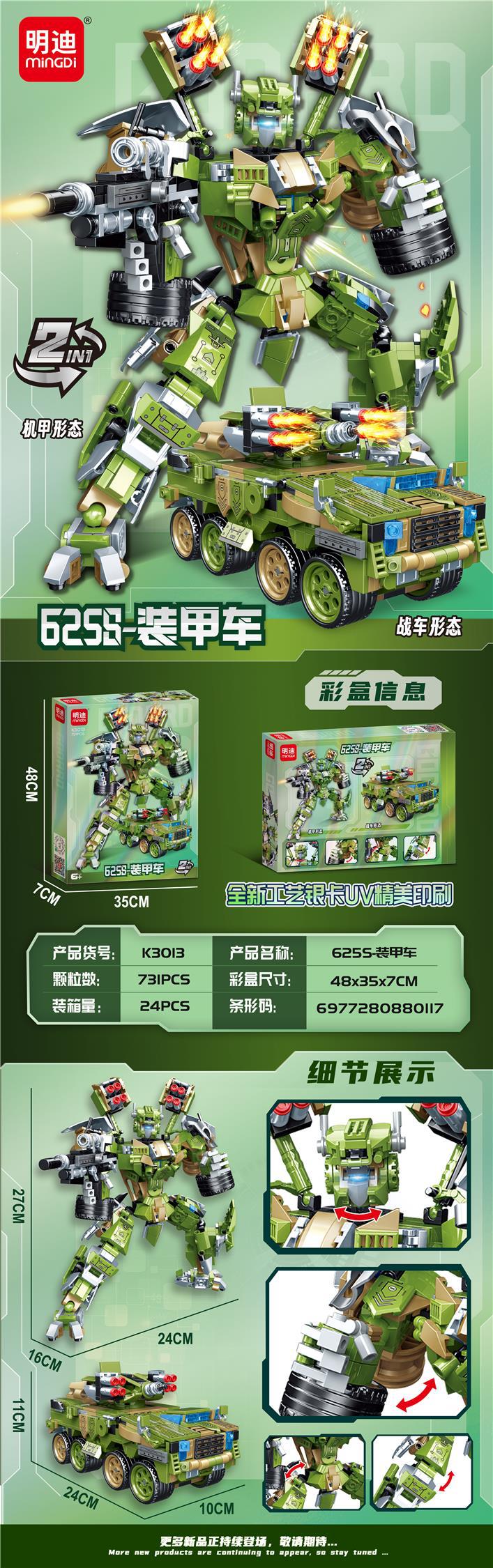 Grandes juguetes educativos para niños, bloques de construcción, compatibles con caja de regalo de Lego, partículas pequeñas, instituciones para niños, regalos al por mayor