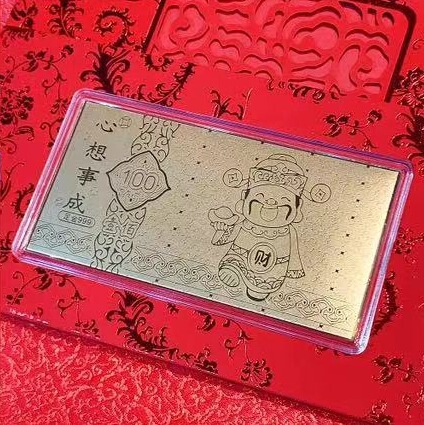 ハッピーバースデー 純金999金紙幣 母の日 父の日 ギフト 10mg 新婚金賞 名前入り 良い意味|undefined
