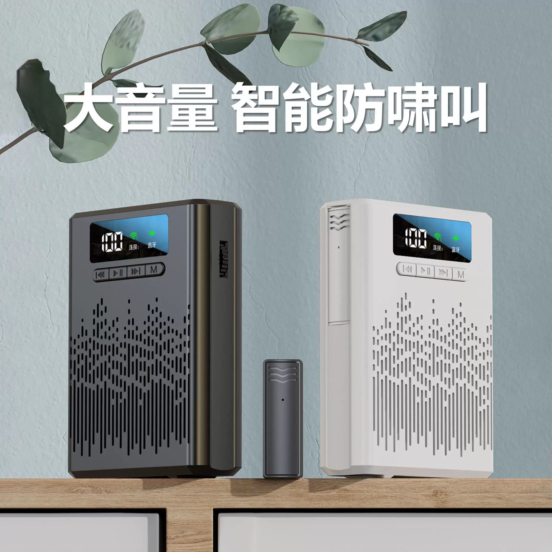 无线领夹式小蜜蜂扩音器教师专用大音量扬声器上课麦克风喇叭小型