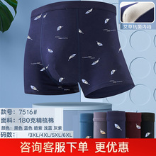 1�ػ���ʿ����RC��ƽ���ڿ�ϵ������ȫ�޴�ɫӡ���Ľǿ㻪��ʢ��